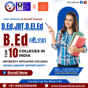 Hurry Up...!!! Last chance to Enroll Today, Low Fee Structure in the Top B.Ed College in India with no Hidden Charge, the Best and Top University Affiliated College in Uttar Pradesh. Call Now:- +91 9682086686 Visit Website:- www.kesansthan.org.in